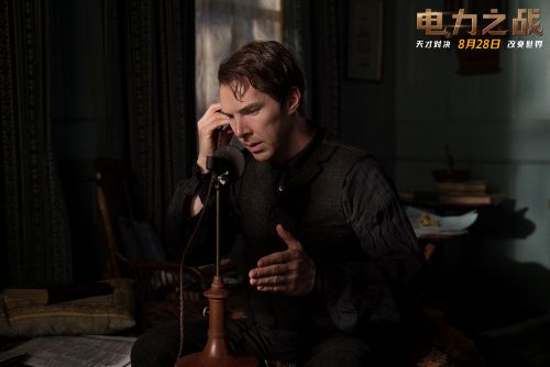 《电力之战》观众力捧“受益匪浅” 科技创新点亮世界