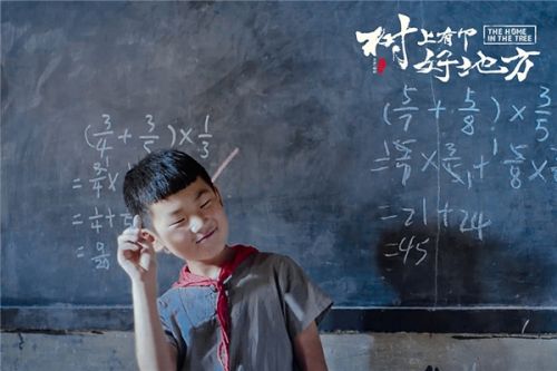 陕西宝藏男孩获德国影帝 《树上有个甜头所》即将暖心上线