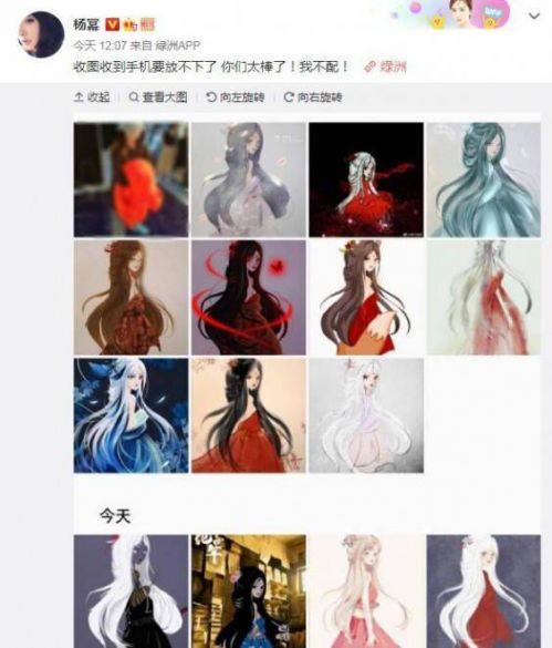 杨幂手绘美女获好评，粉丝配色图多到手机放不下