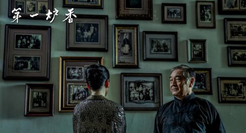 许鞍华《第一炉香》曝光威尼斯版预告