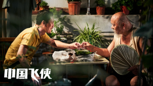 电影《中国飞侠》定档12月10日，将在爱奇艺独家上映播出