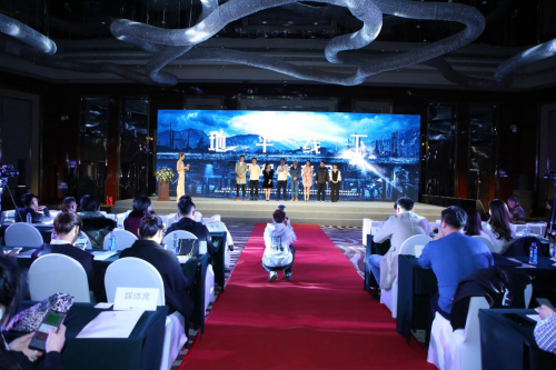 院线电影《地平线下》开机新闻发布会在北京召开