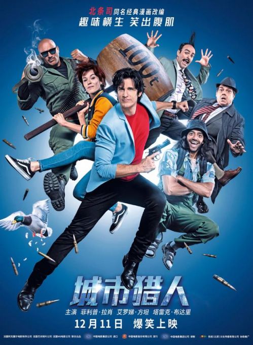 经典日漫改编，法国版真人电影《城市猎人》全国上映