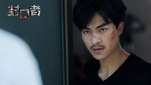 恐怖电影《封口者》定档12月24日 沸腾冬日“热雪”，引爆眼球