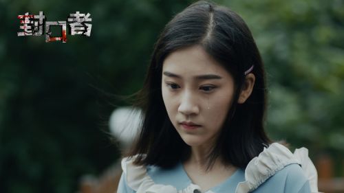 恐怖电影《封口者》定档12月24日 沸腾冬日“热雪”，引爆眼球