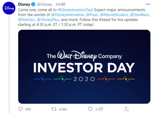 迪士尼将在Disney+和院线同日上映全新动画《寻龙传说》