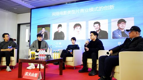 第十届北京国际网络电影展云论坛、云创投精华上线