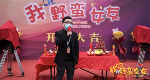 极光计划之电影《我的野蛮女友》开机大吉