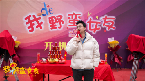 极光计划之电影《我的野蛮女友》开机大吉