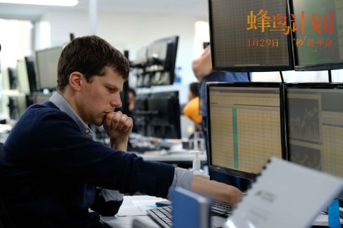 电影《蜂鸟计划》全国上映 杰西·艾森伯格携“E大”大秀浴袍舞技