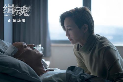 电影《缉魂》全国热映 张震张钧甯演绎“遗憾之痛”