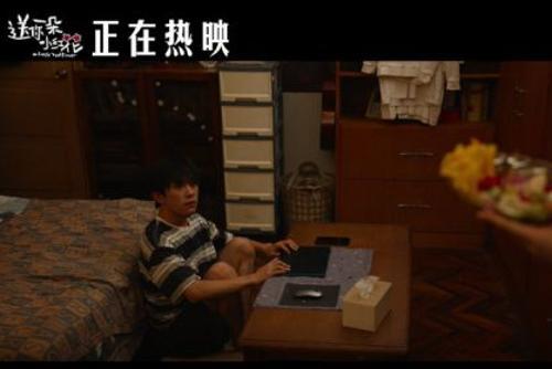 电影“给你一点红花”热辣有趣的片段展现了母子的尴尬时刻_TOM Entertainment
