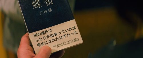 电影《鸠之击退法》定档8月27日上映 藤原龙也土屋太凤等主演