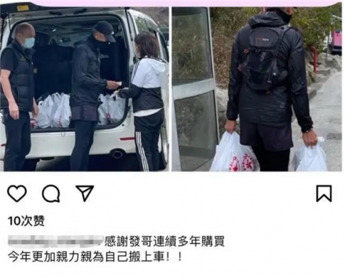 台媒暴露周润发裸捐56亿身家内情，亲妹妹称赞他的决定是光宗耀祖