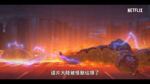 Netflix原创动画剧集《环太平洋：黑色禁区》中文字幕版预告上线