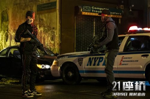 好莱坞警匪动作电影《21座桥》中国定档 “黑豹”高燃追凶