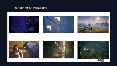 法国高布兰影像学院ATB&中国高校短片创作计划”北京电影学院选拔人才
