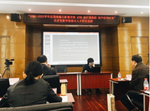 法国高布兰影像学院ATB&中国高校短片创作计划”北京电影学院选拔人才
