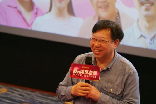 广东省电影家协会百余专家观看《我的体育老师》，影片催泪获大赞
