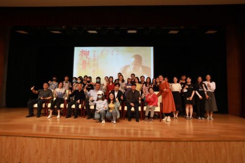 电影《柳青》中国人民大学路演 真实细腻的人物频获赞