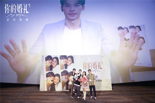 电影《你的婚礼》首映，许光汉喊话章若楠：带点遗憾才完美