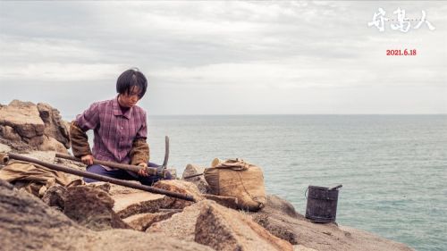 电影《守岛人》将映 还原王继才“以岛为家”32年时光