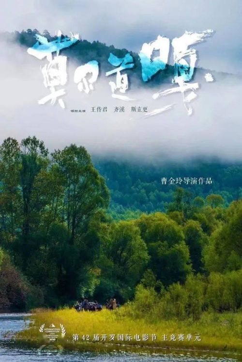 第二十四届上海国际电影节展映开票，看这40+部电影绝不踩雷！