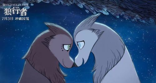 挪威歌手AURORA献唱动画电影《狼行者》主题曲MV