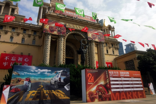 电影《人在囧途2》亮相上海国际电影节，备受网友关注
