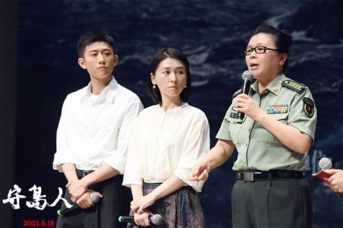 “电影《守岛人》北京大学放映专场”在百周年纪念讲堂成功举行