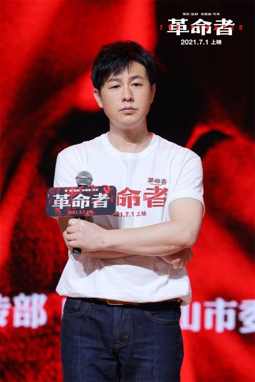 电影《革命者》北京大学举行首映观影礼 7月1日全国上映