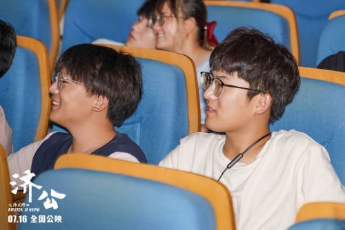 国产动画电影《济公之降龙降世》路演 映后深度交流点赞无数