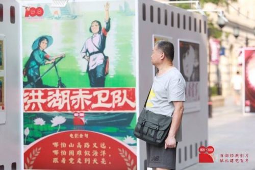 用好经典影像致敬武汉人民 打卡楚河汉街百幅电影海报