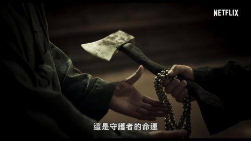 韩国恐怖电影《第八天之夜》定档7月2日上线Netflix