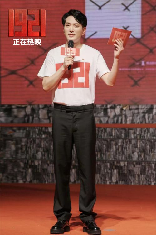 电影《1921》走进革命圣地西柏坡 “唱响”西柏坡精神