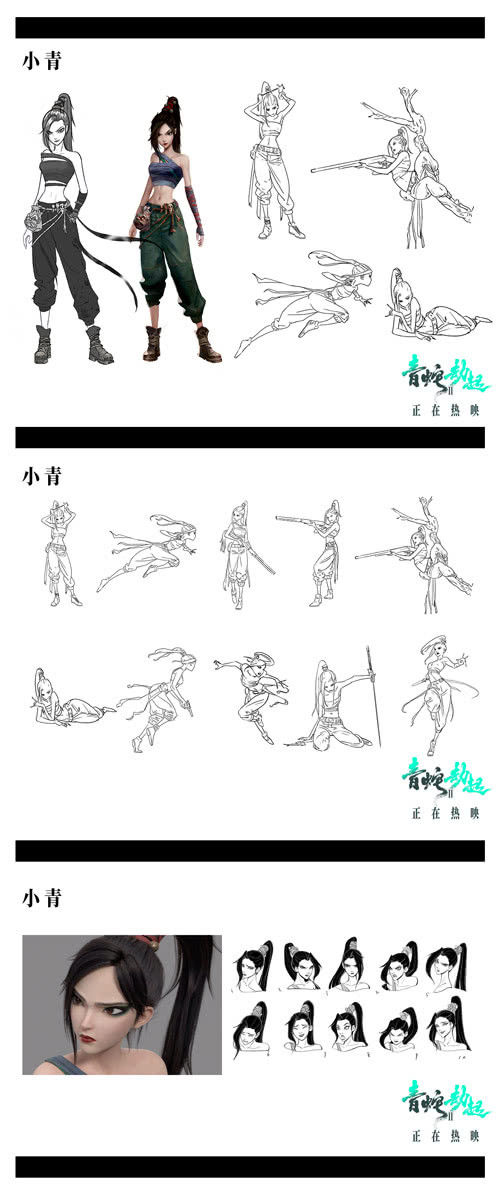 电影《白蛇2：青蛇劫起》票房破2亿 幕后特辑揭晓追光人执念