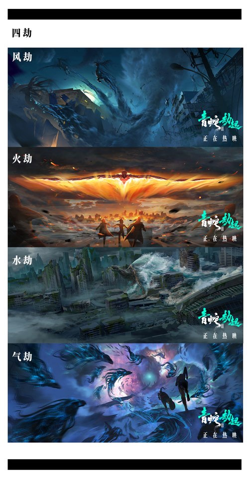 电影《白蛇2：青蛇劫起》票房破2亿 幕后特辑揭晓追光人执念