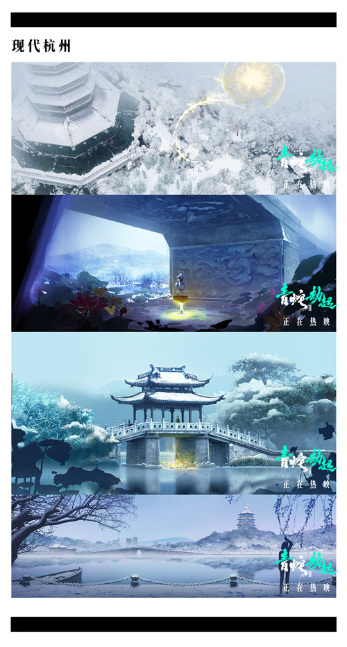 电影《白蛇2：青蛇劫起》票房破2亿 幕后特辑揭晓追光人执念