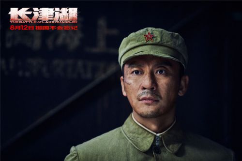 战争巨制《长津湖》8月12日上映 吴京易烊千玺“决战”暑期档