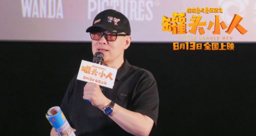 《皮皮鲁与鲁西西之罐头小人》将映 童话大王郑渊洁带你秒回童年