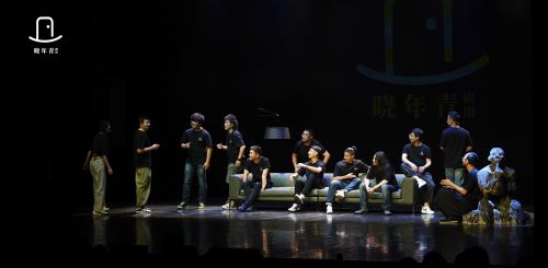 青年导演饶晓志发起晓年青剧团 集结人才“嬉皮笑脸搞戏剧”
