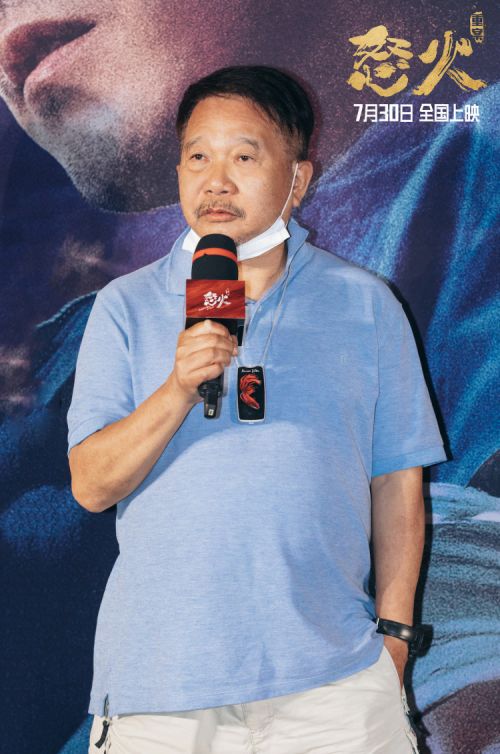 电影《怒火·重案》北京首映 成龙及8位导演为陈木胜站台