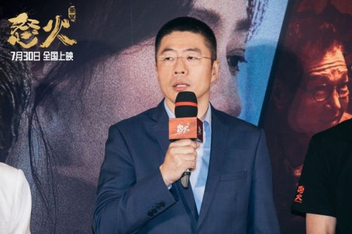 电影《怒火·重案》北京首映 成龙及8位导演为陈木胜站台
