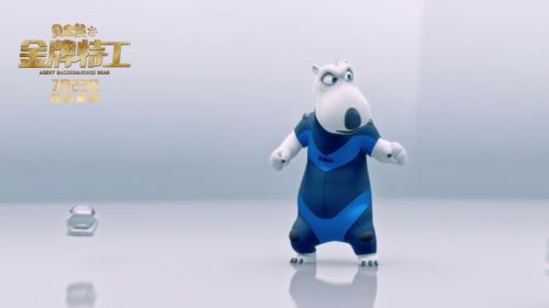 动画电影《贝肯熊2：金牌特工》定档 笑泪高能释放暑期欢乐