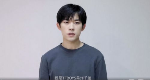 TFboys出道8周年！同框不合体庆祝 曾盛传将解散