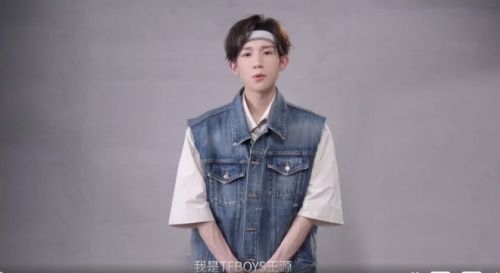 TFboys出道8周年！同框不合体庆祝 曾盛传将解散