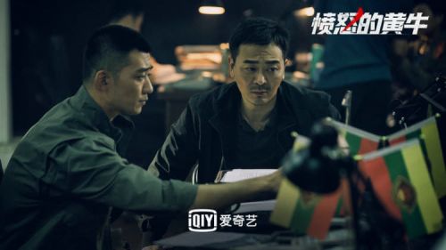 犯罪动作电影《愤怒的黄牛》上线 吴樾董璇崔志佳领衔主演