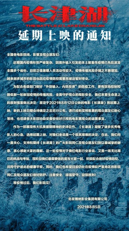 电影《长津湖》延期上映！我们提前探秘了服装道具库