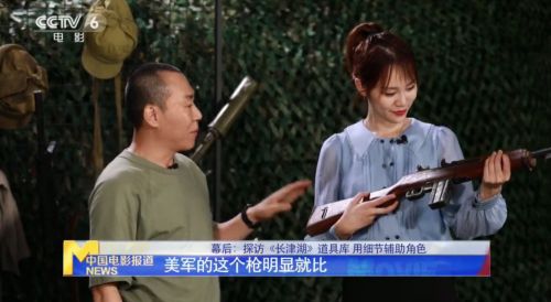 电影《长津湖》延期上映！我们提前探秘了服装道具库