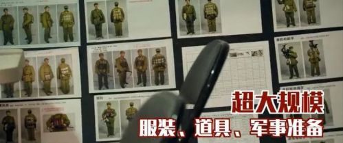 电影《长津湖》延期上映！我们提前探秘了服装道具库